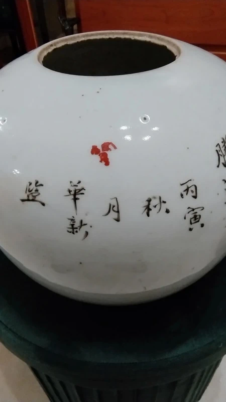 vaso barattolo antico cinese ching porcellana vaso barattolo antico cinese ching porcellana