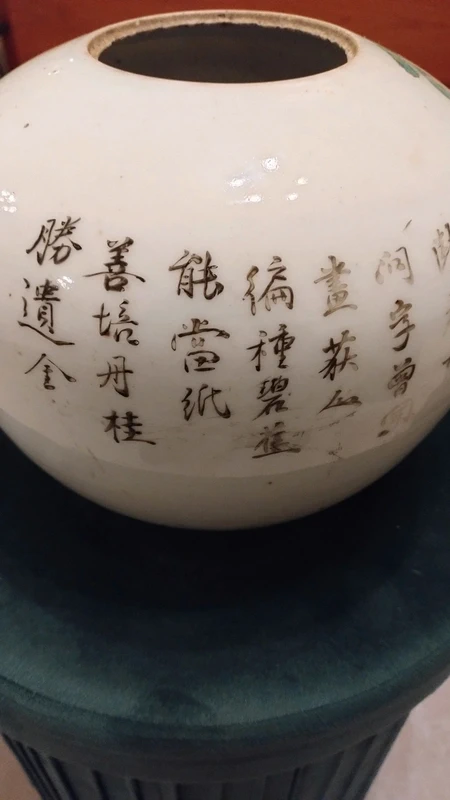 vaso barattolo antico cinese ching porcellana vaso barattolo antico cinese ching porcellana