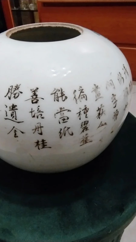 vaso barattolo antico cinese ching porcellana vaso barattolo antico cinese ching porcellana