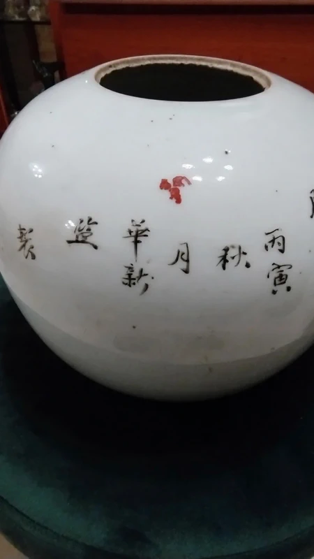 vaso barattolo antico cinese ching porcellana vaso barattolo antico cinese ching porcellana