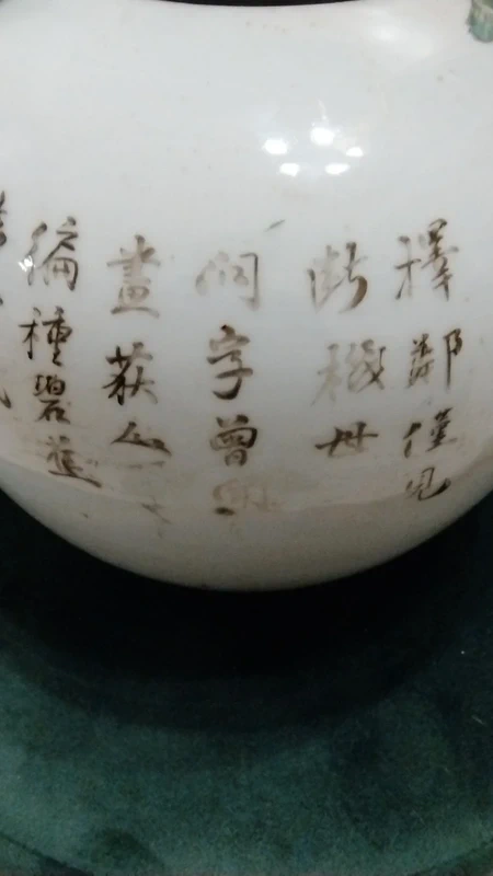 vaso barattolo antico cinese ching porcellana vaso barattolo antico cinese ching porcellana
