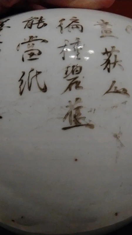 vaso barattolo antico cinese ching porcellana vaso barattolo antico cinese ching porcellana